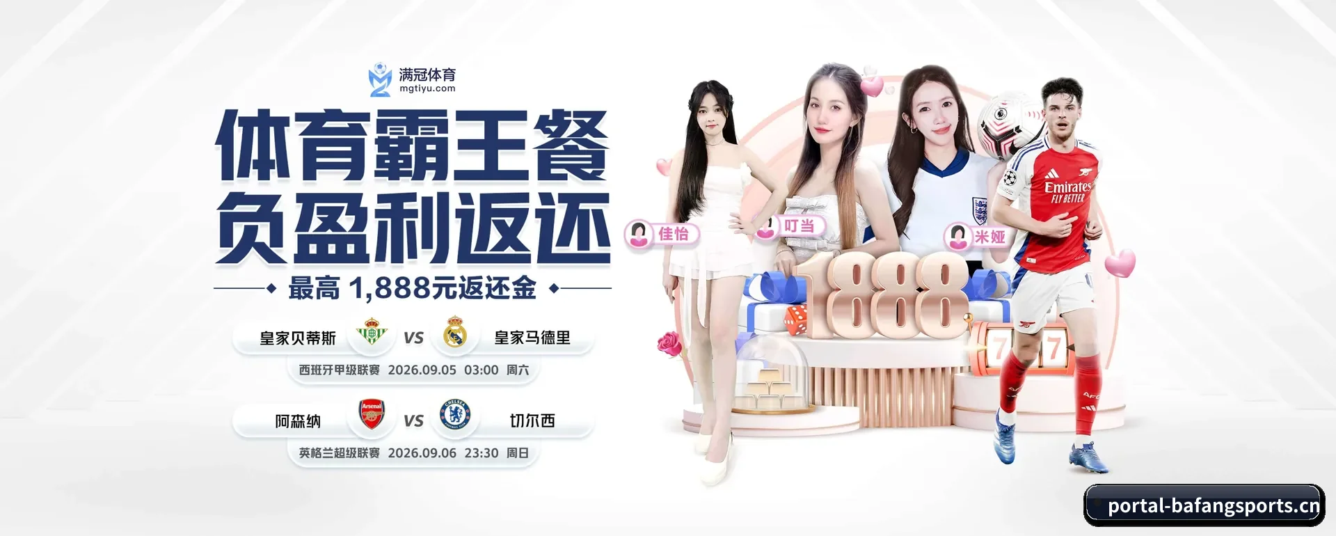 每个板块围绕一个运动种类展开 - 多运动项目内容板块