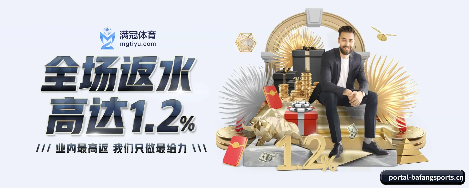 跨国推进进程